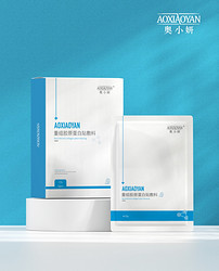 奥小妍重组胶原蛋白贴敷料