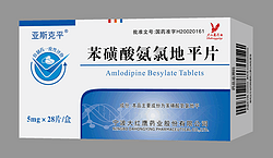 Amlodipine Besylate Tablets