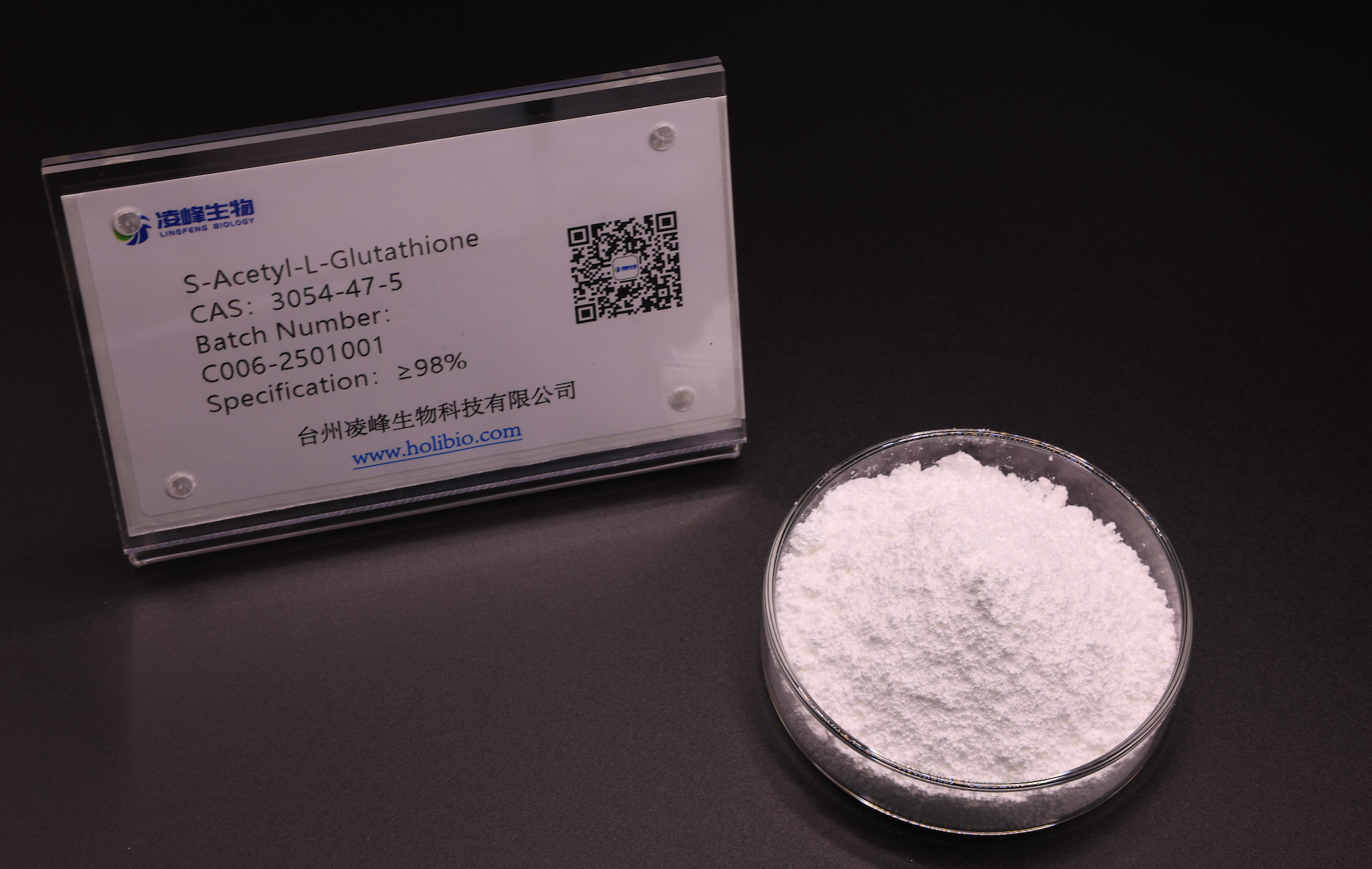 S-Acetyl-L-glutathione 3054-47-5 from Taizhou Lingfeng Biotechnology Co.,Ltd