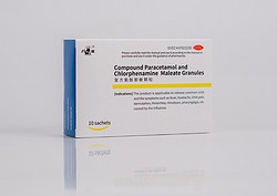 复方氨酚那敏颗粒