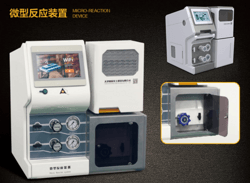 桌面级微反装置