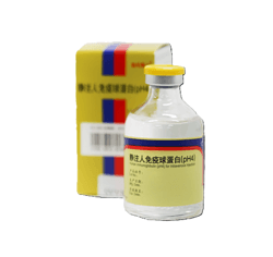 Human Immunoglobulin for Intravenous Injection GAMARAAS 5g/bottle(5%, 100ml),2.5g/bottle(5%, 50ml)
