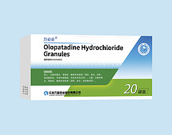 盐酸奥洛他定颗粒
