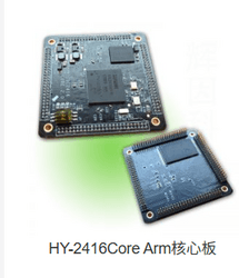 HY-2416Core Arm核心板