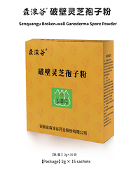 破壁灵芝孢子粉