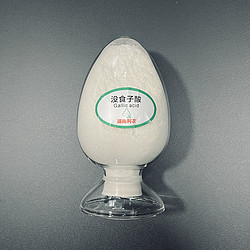 一水没食子酸