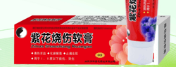 Purple Flower Burn Ointment