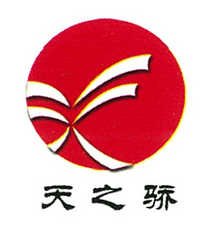 2.3-Dimethyl pyrazine