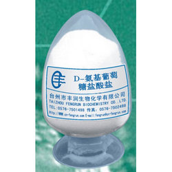 氨基葡萄糖鹽酸鹽 中間體