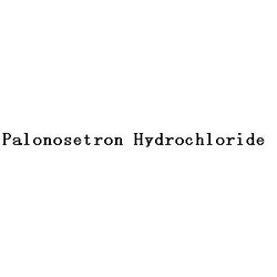 Palonosetron Hydrochloride 其他西藥原料