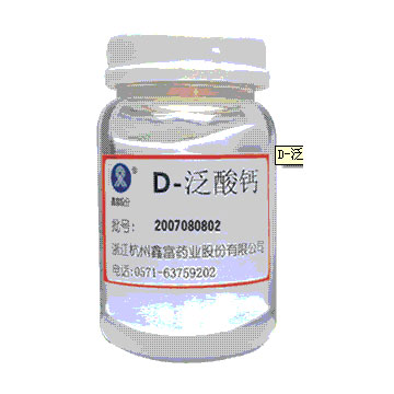 D-泛酸钙 其它