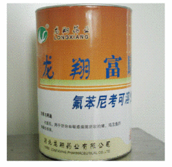 氟苯尼考粉 其它類(lèi)