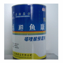 噁喹酸（噁喹酸鈉）