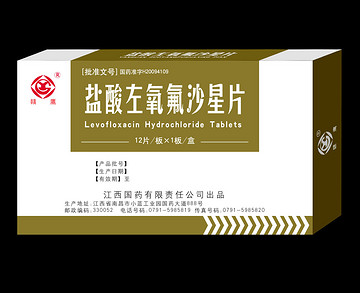 盐酸左氧氟沙星片