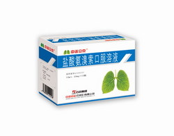 呼吸系統制劑