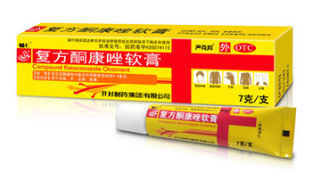 复方酮康唑软膏