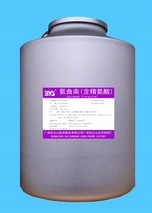 氨曲南（含精氨酸）