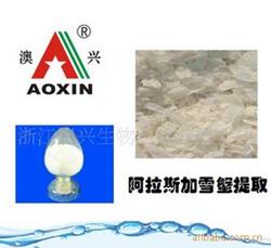 水溶性殼聚糖