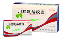 川蛭通絡(luò )膠囊