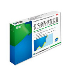 解熱鎮痛類(lèi)制劑
