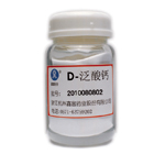 D-泛酸鈣
