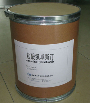 盐酸氮卓斯汀