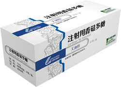 天地欣（注射用香菇多糖）