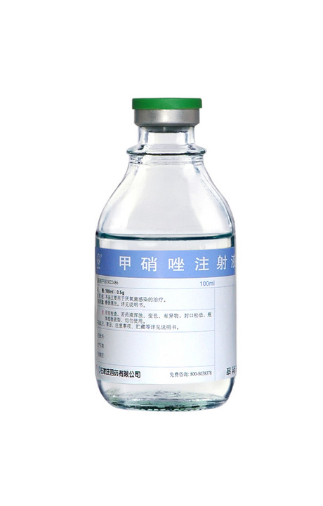 甲硝唑注射液