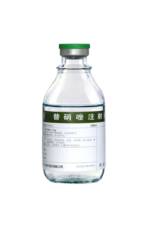 替硝唑注射液