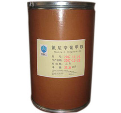 氟尼辛葡甲胺