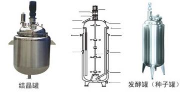 结晶罐
