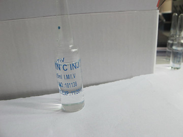 维生素C注射液