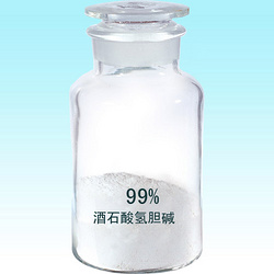 酒石酸氢胆碱，Choline Bitartrate