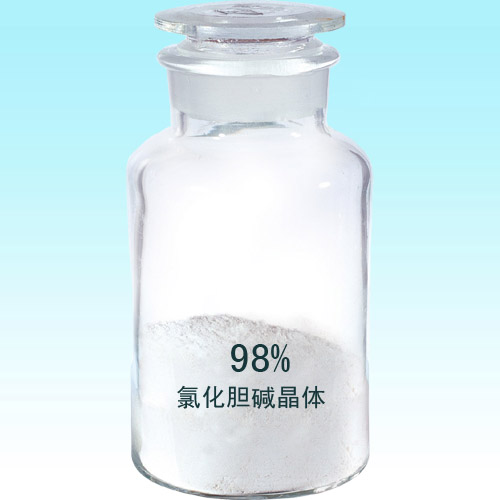 98%氯化胆碱，Choline Chloride