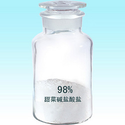 甜菜碱盐酸盐，Betaine Hydrochloride