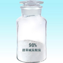 甜菜堿鹽酸鹽，Betaine Hydrochloride