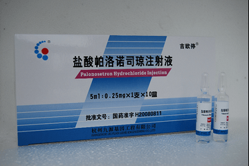 盐酸帕洛诺司琼