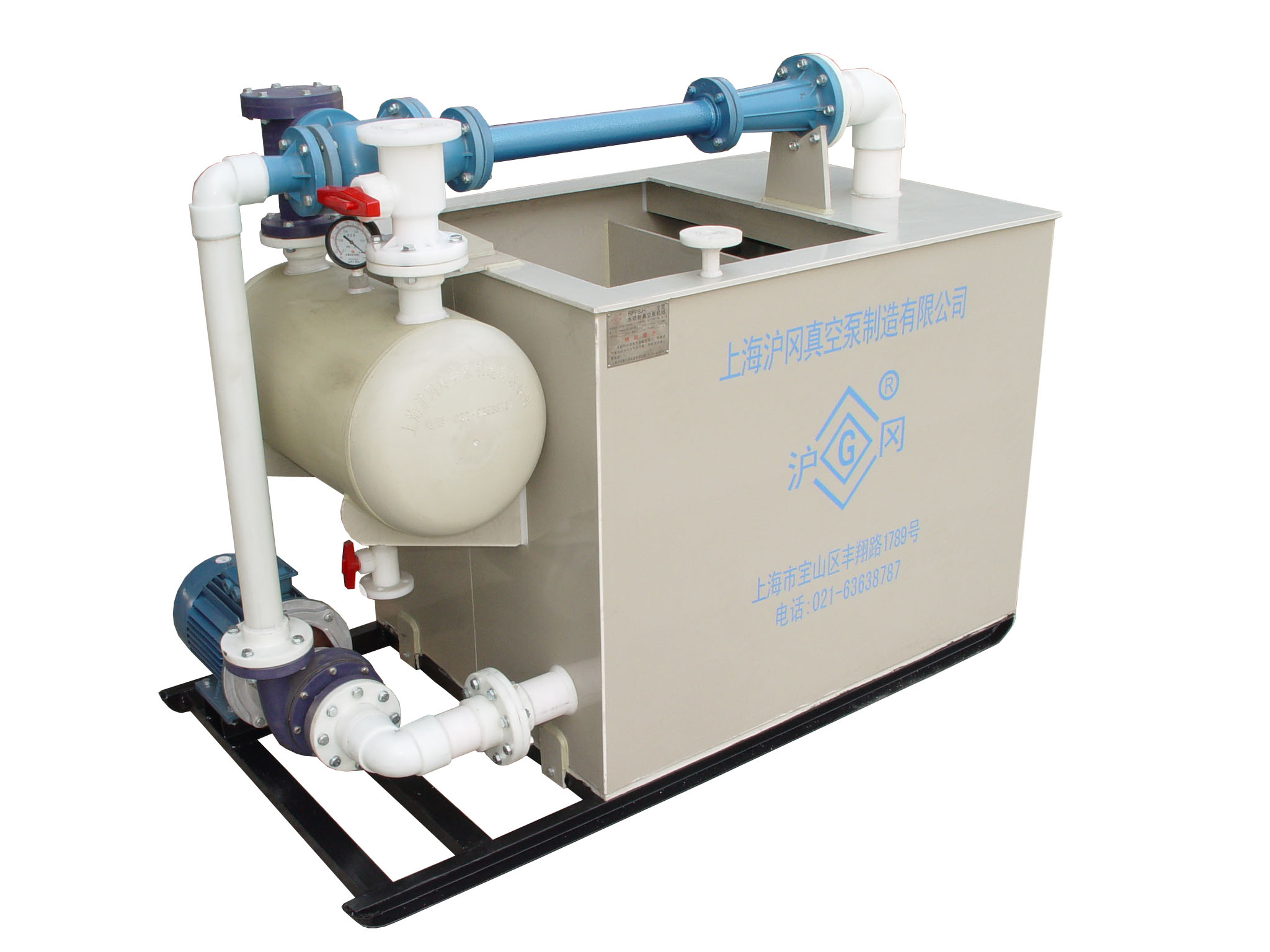RPP型 全塑料水喷射真空泵机组系列 