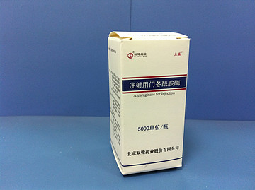 注射用门冬酰胺酶