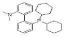 2-二环己膦基-2´-(N,N-二甲胺)-联苯