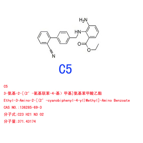 3-氨基-2-[(2′-氰基聯苯-4-基)甲基]氨基苯甲酸乙酯