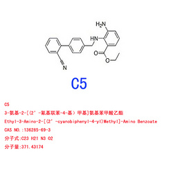 3-氨基-2-[(2´-氰基联苯-4-基)甲基]氨基苯甲酸乙酯