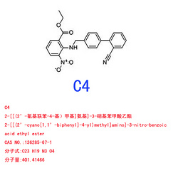 2-[[(2´-氰基联苯-4-基)甲基]氨基]-3-硝基苯甲酸乙酯