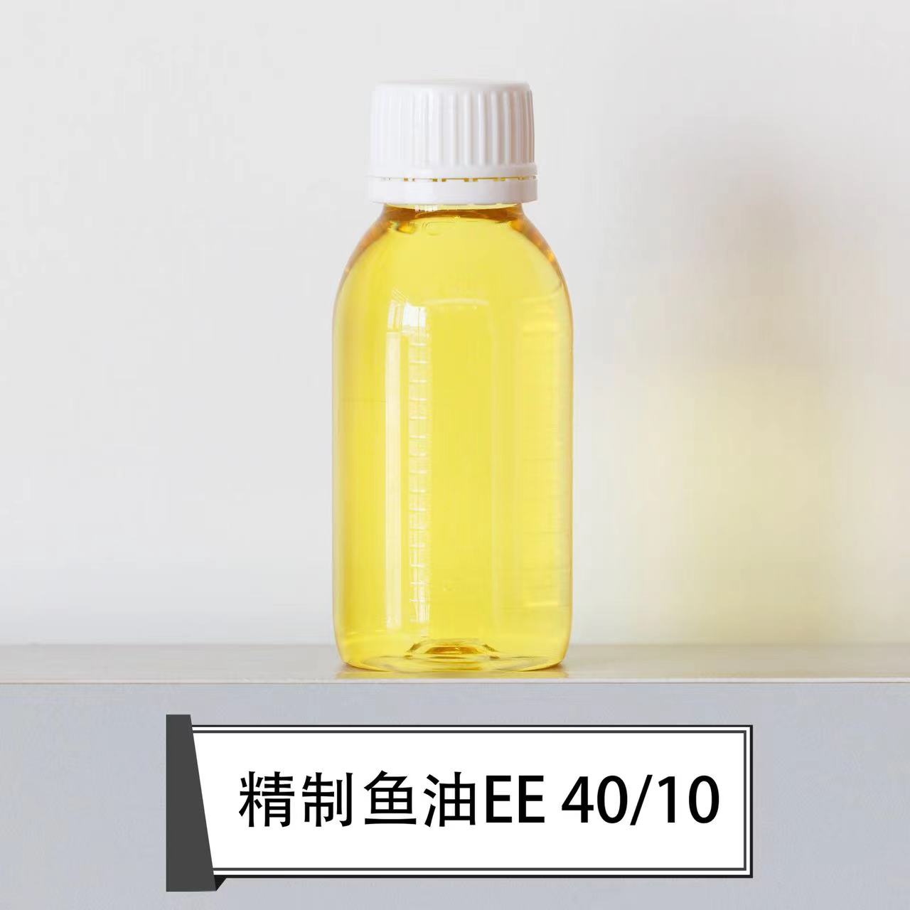 精制鱼油EE40/10