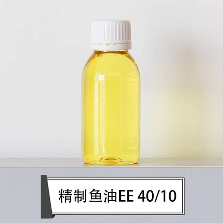 精制鱼油EE40/10