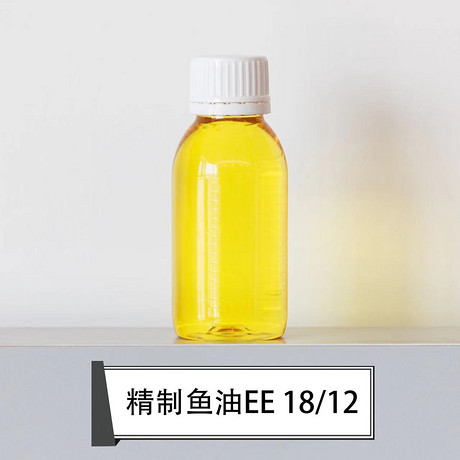 精制鱼油EE18/12