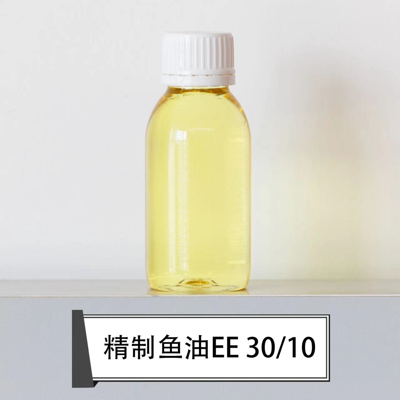 精制鱼油EE30/10