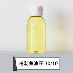 精制鱼油EE30/10