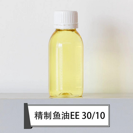 精制鱼油EE30/10