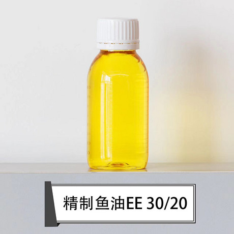 精制鱼油EE30/20